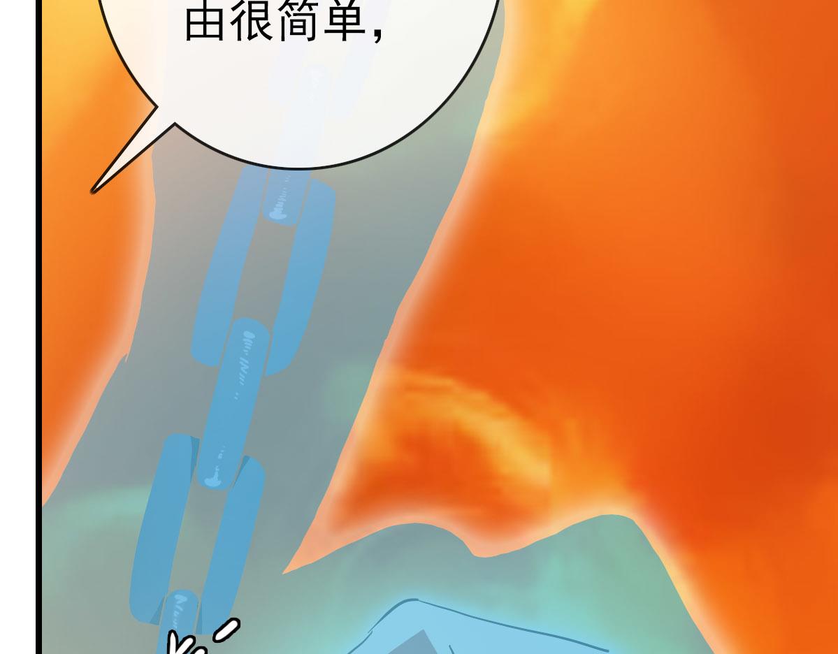 第63话被囚禁的圣女138
