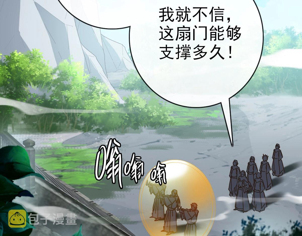 第68话 豁出性命的诗雪云14
