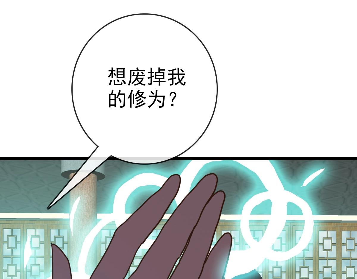 第95话 幽冥帝国到场67