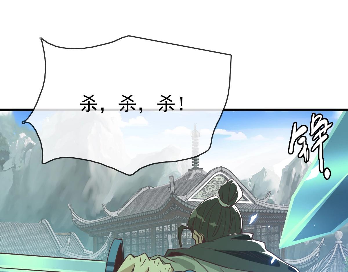 第33话 保护天璇宫107