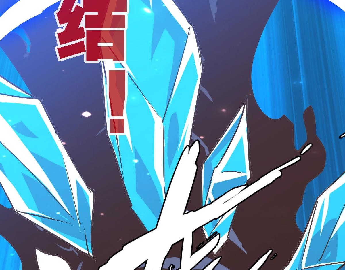 第53话黑龙灵脉30