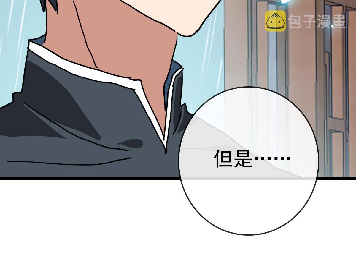 第58话重回天沉古迹119