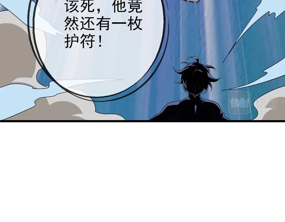 第99话 灵丹期巅峰82