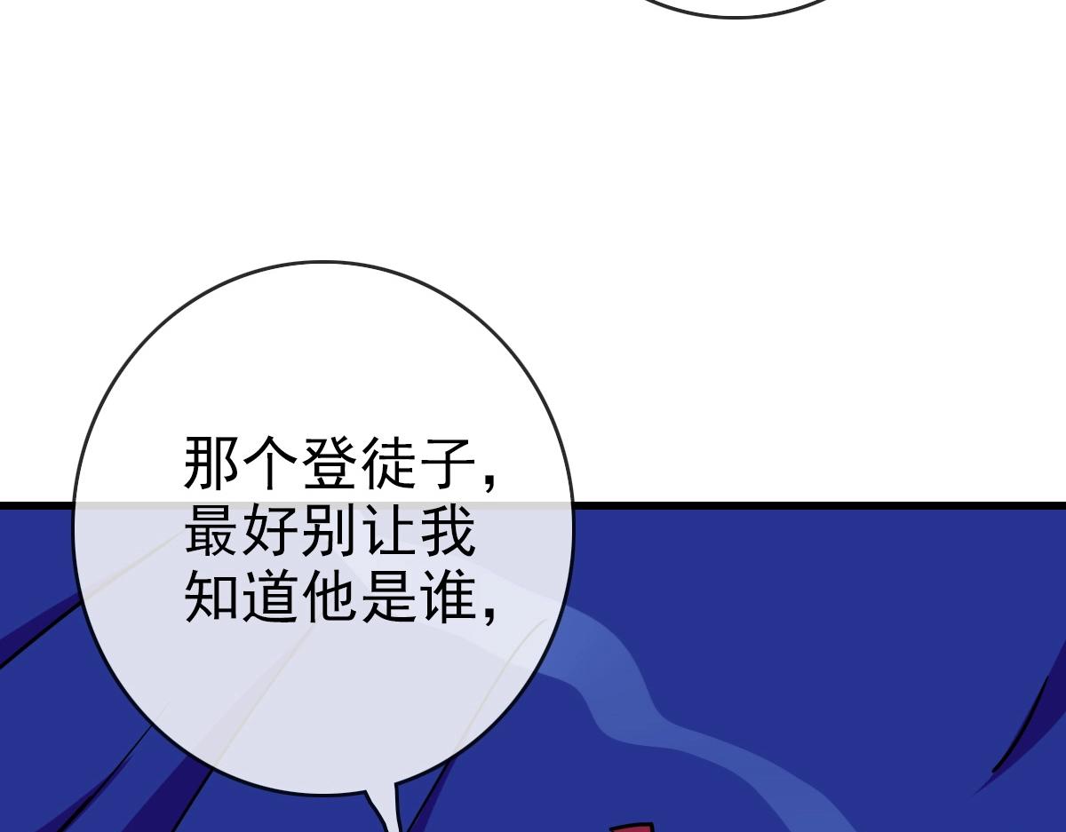 第100话 实力提升72