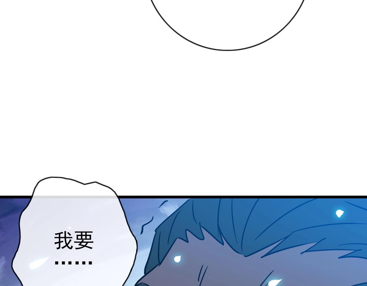 第94话 重拳出击28