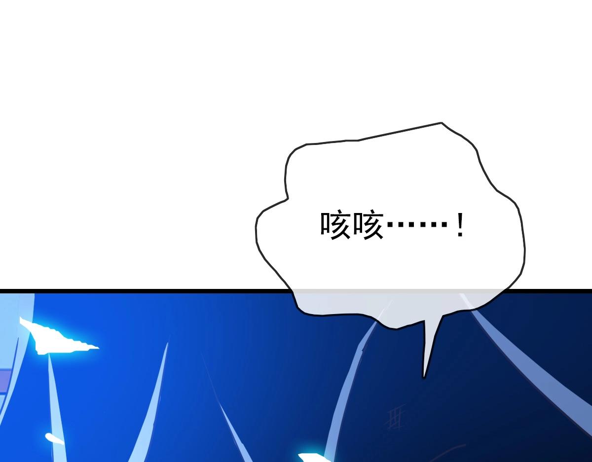 第99话 灵丹期巅峰147