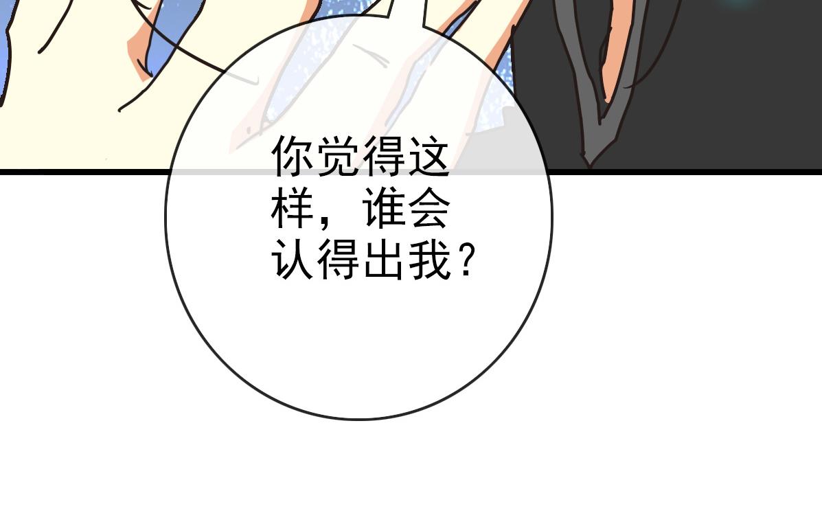 第83话 杀上王家153