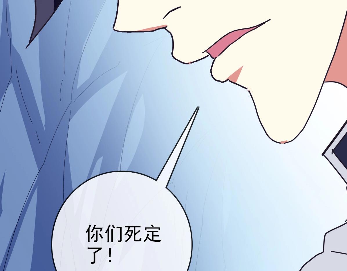 第81话 营救姐妹149