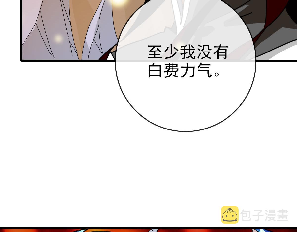 第64话佳人相赠39