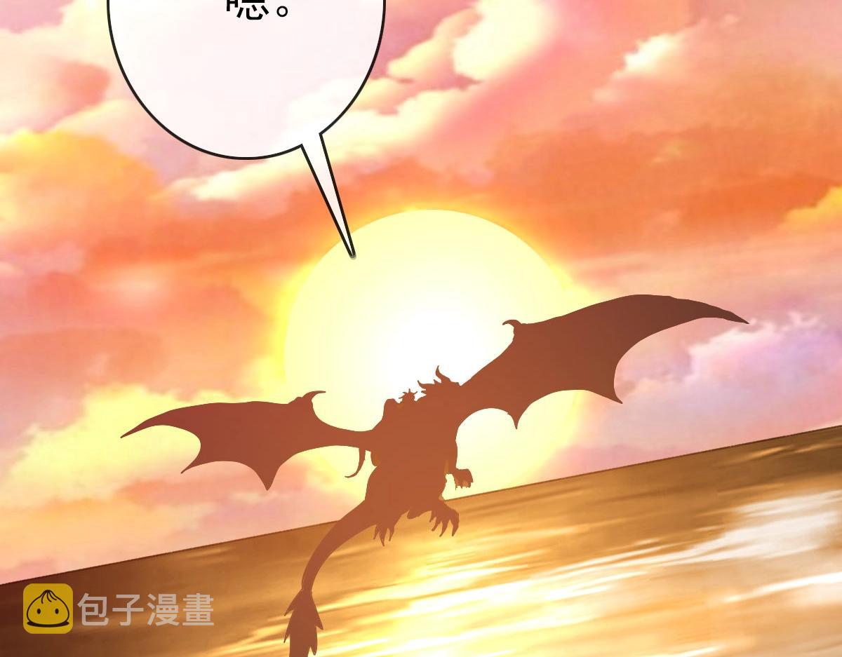 第71话 覆灭青玄府62