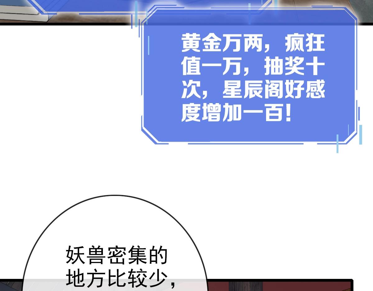 第60话海上救美27