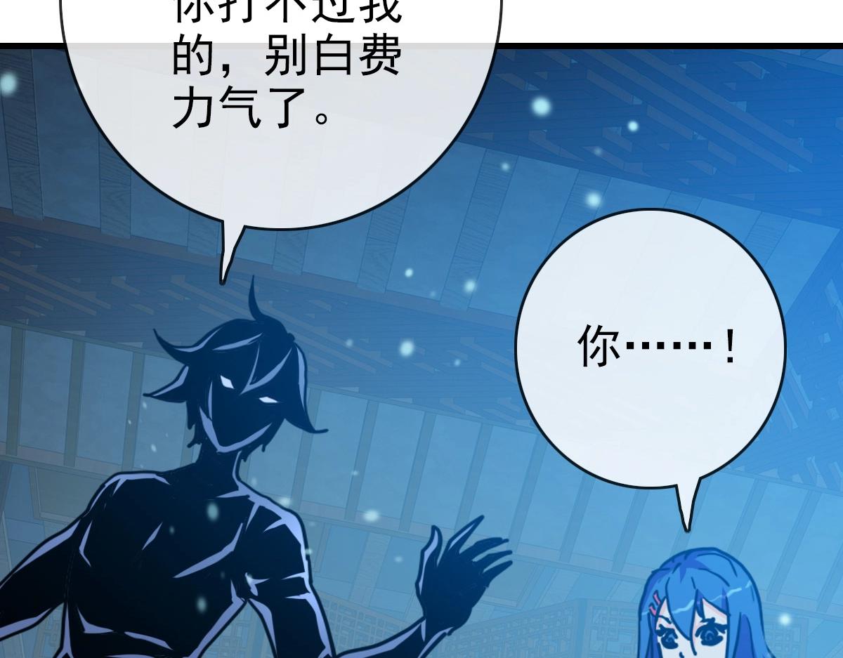 第100话 实力提升30