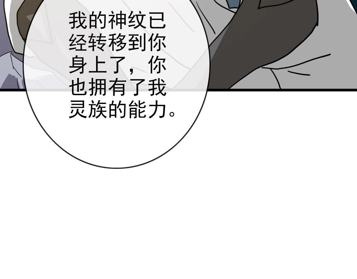 第64话佳人相赠146