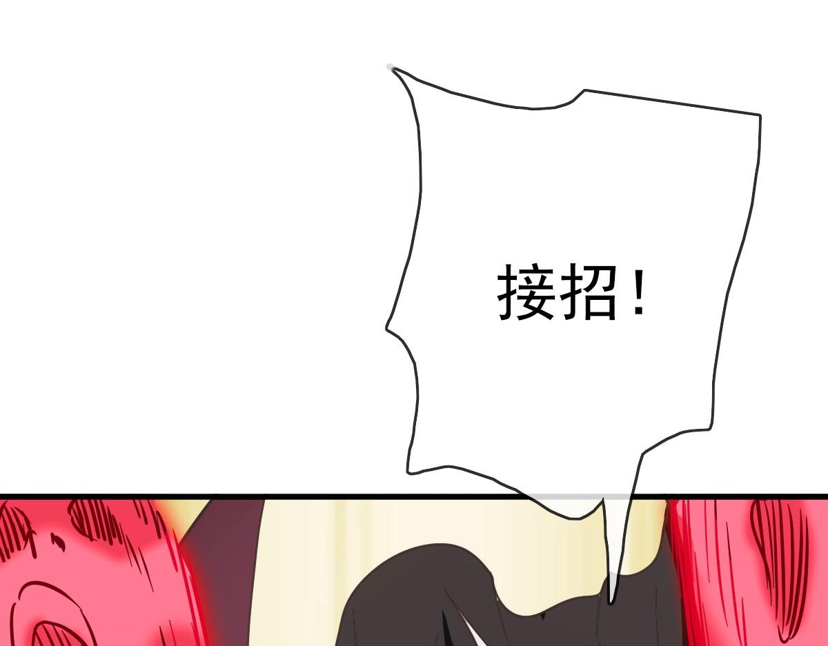 第35话 龙神之威141