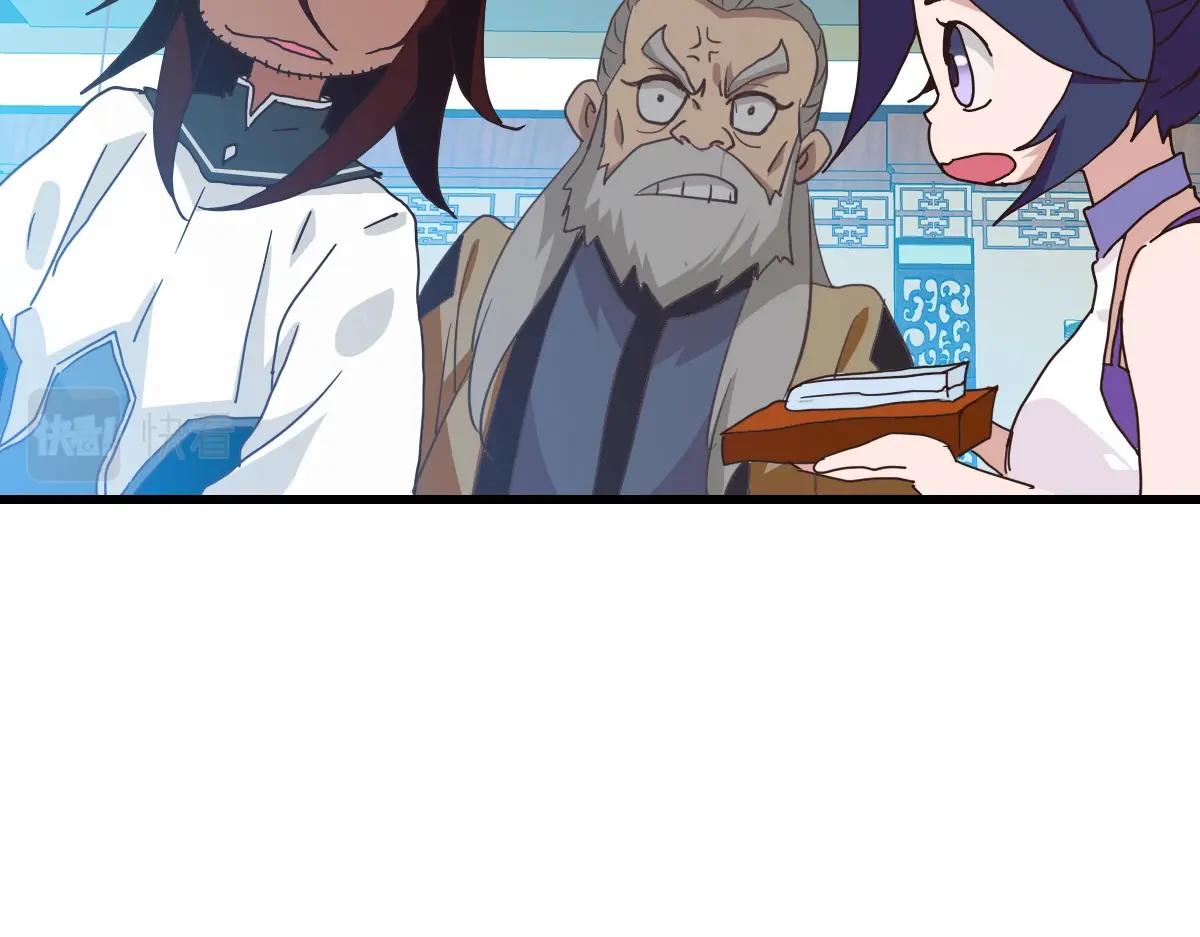 第29话 紫火神炉25