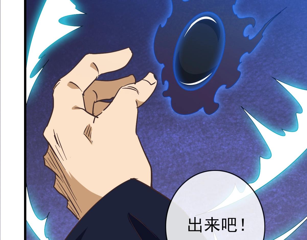 第103话 火力全开11