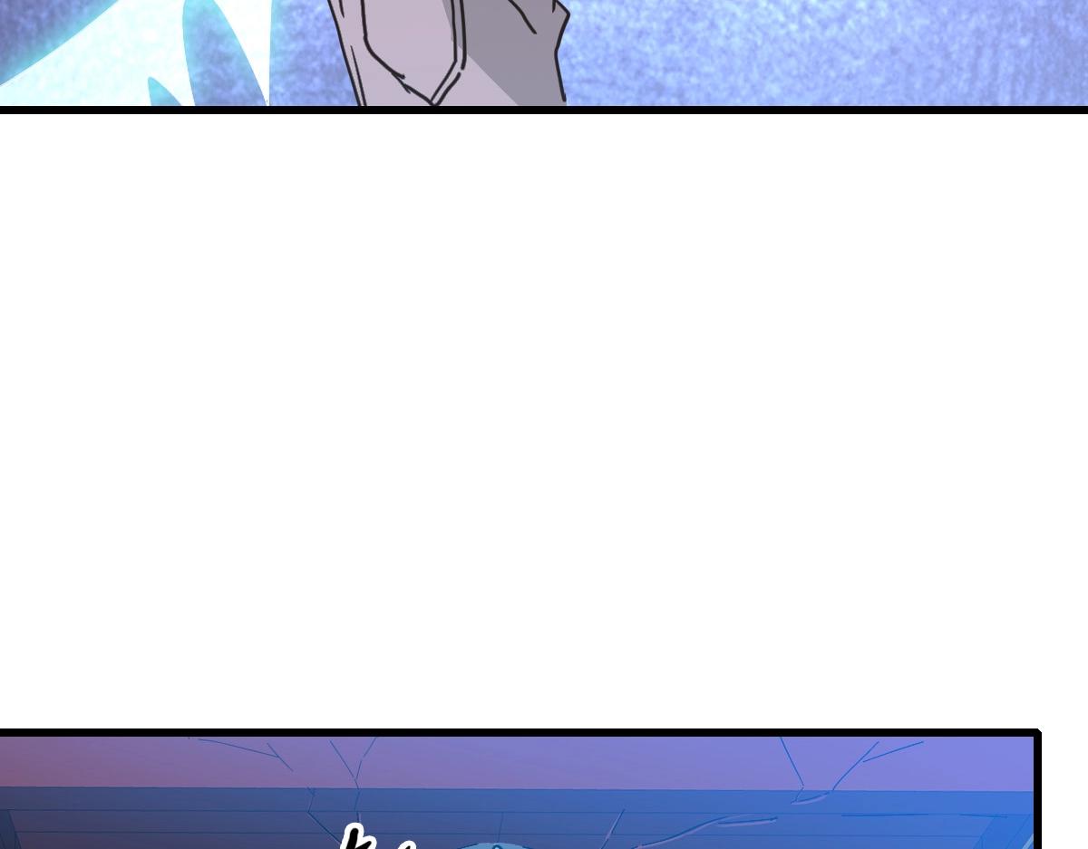 第91话 天极府主？！19