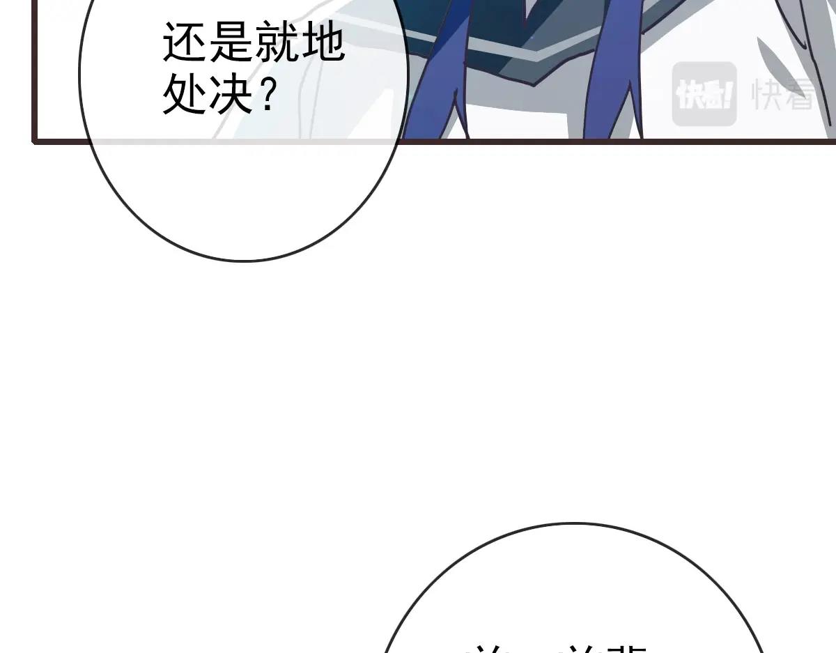 第61话黑龙显威43