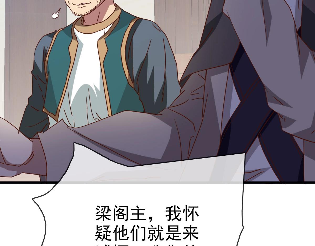 第14话 悔不当初83