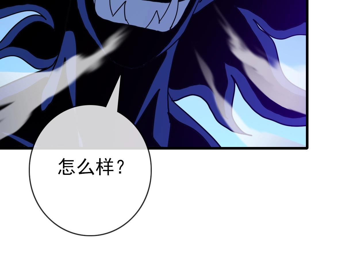第52话黑魂老祖28