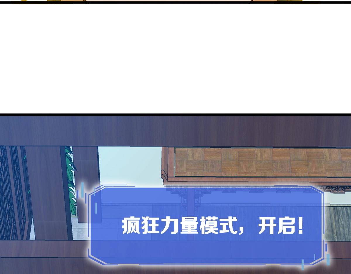 第21话 全力出手21