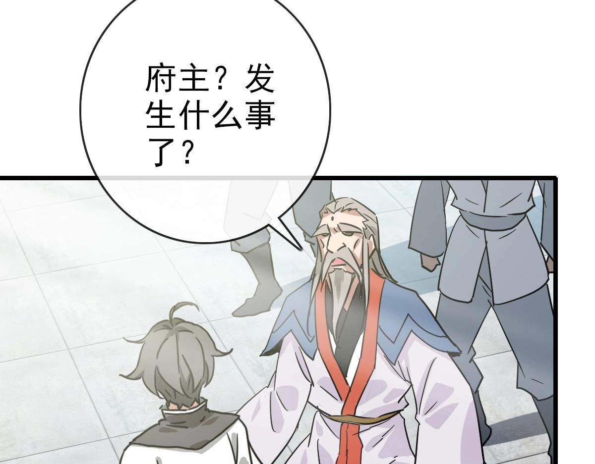 第94话 重拳出击26