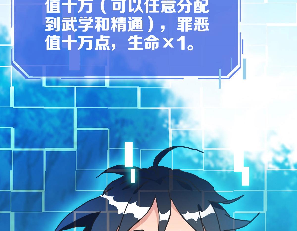 第73话 神技：瞬间移动42