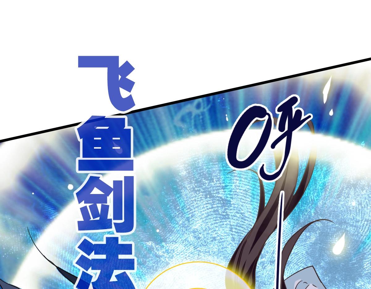 第96话 兵刃之争126