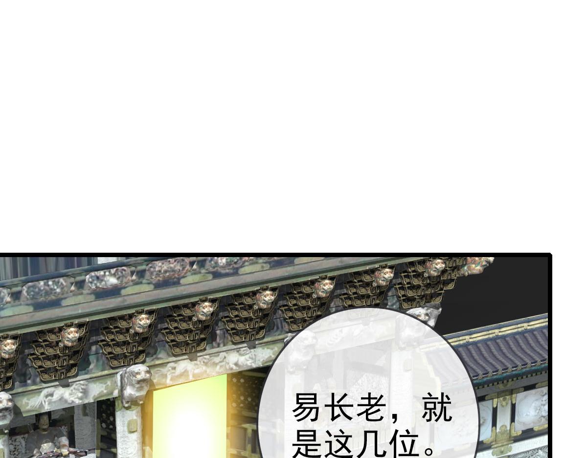 第73话 神技：瞬间移动84