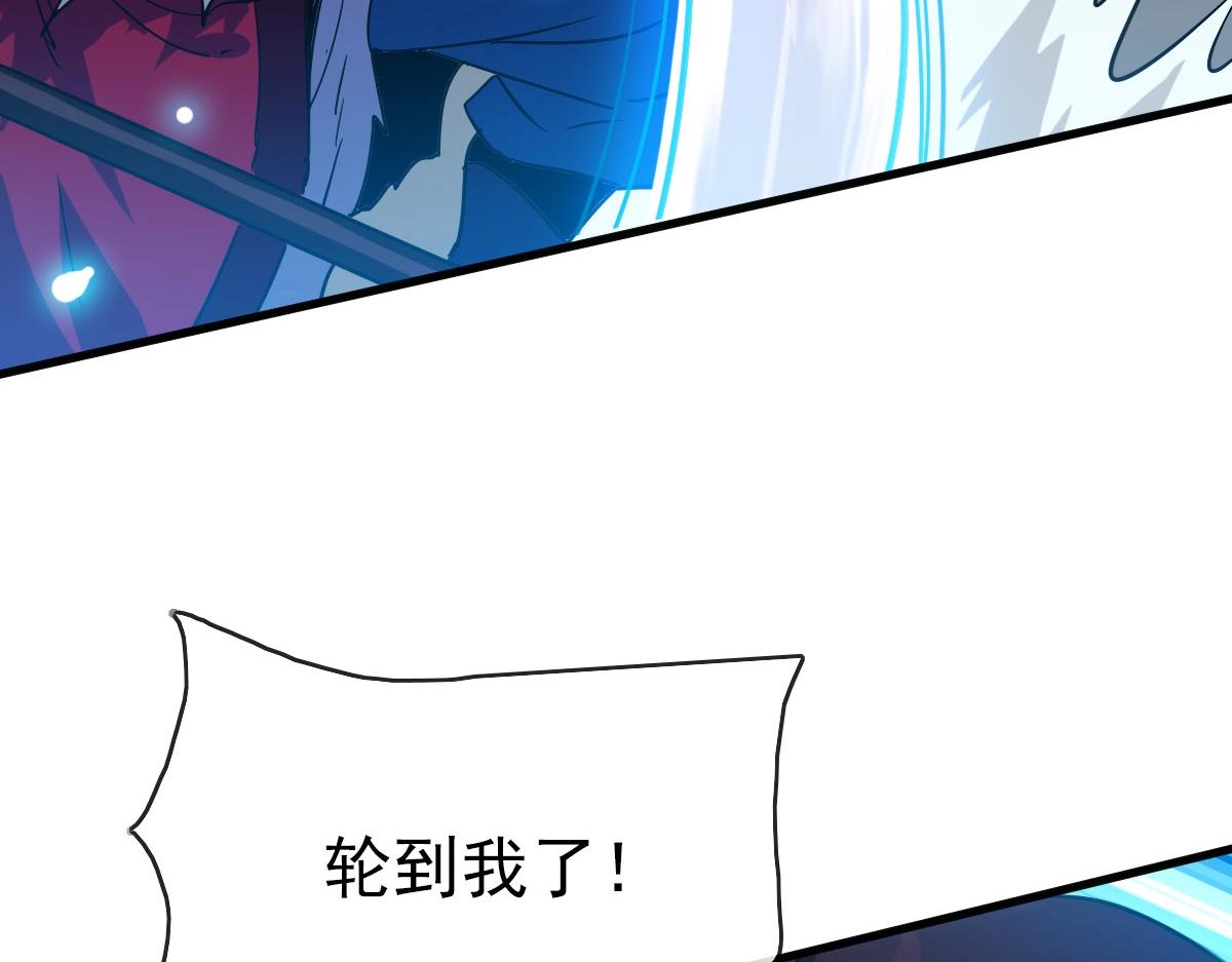 第48话尘埃落定17