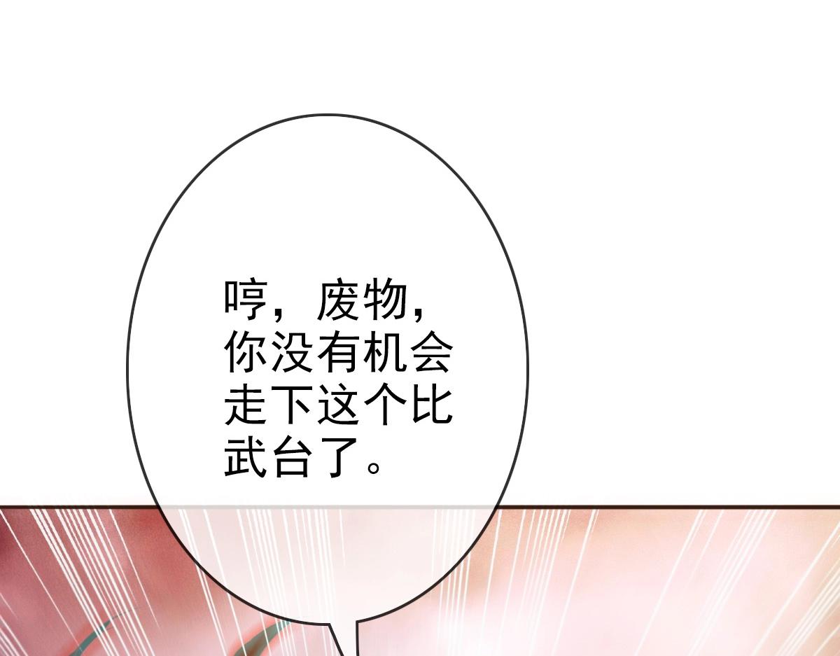 第5话 秒杀！50