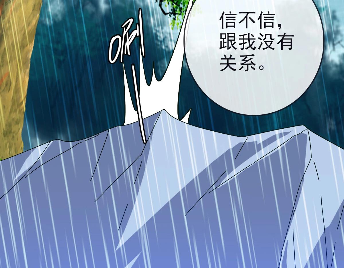 第62话遭人妒忌50