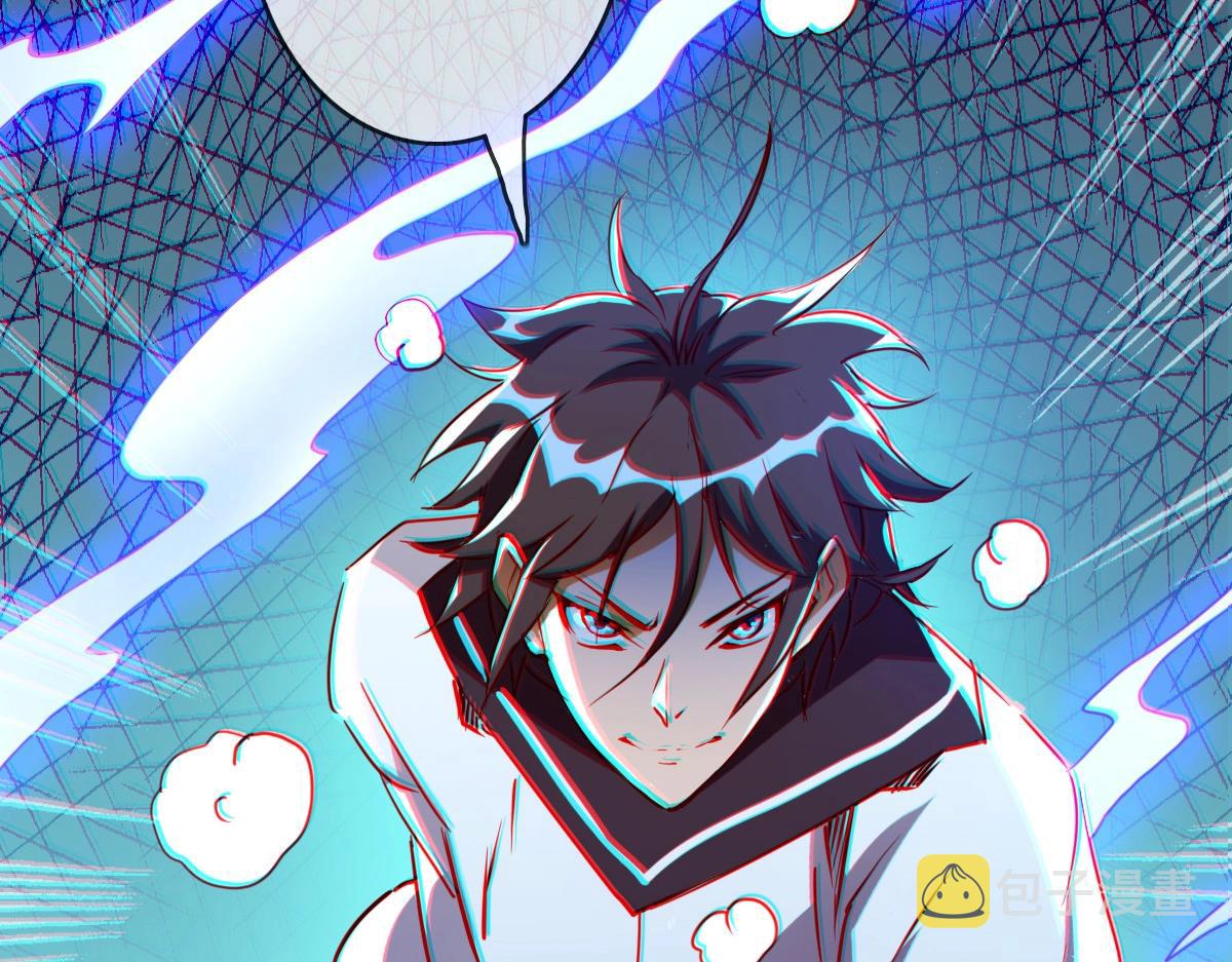 第7话 爆装备！50