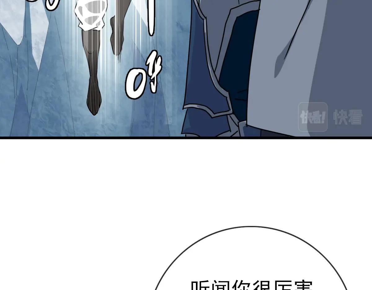 第40话 生死决斗71