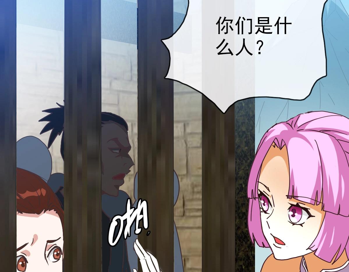 第51话再灭山寨71
