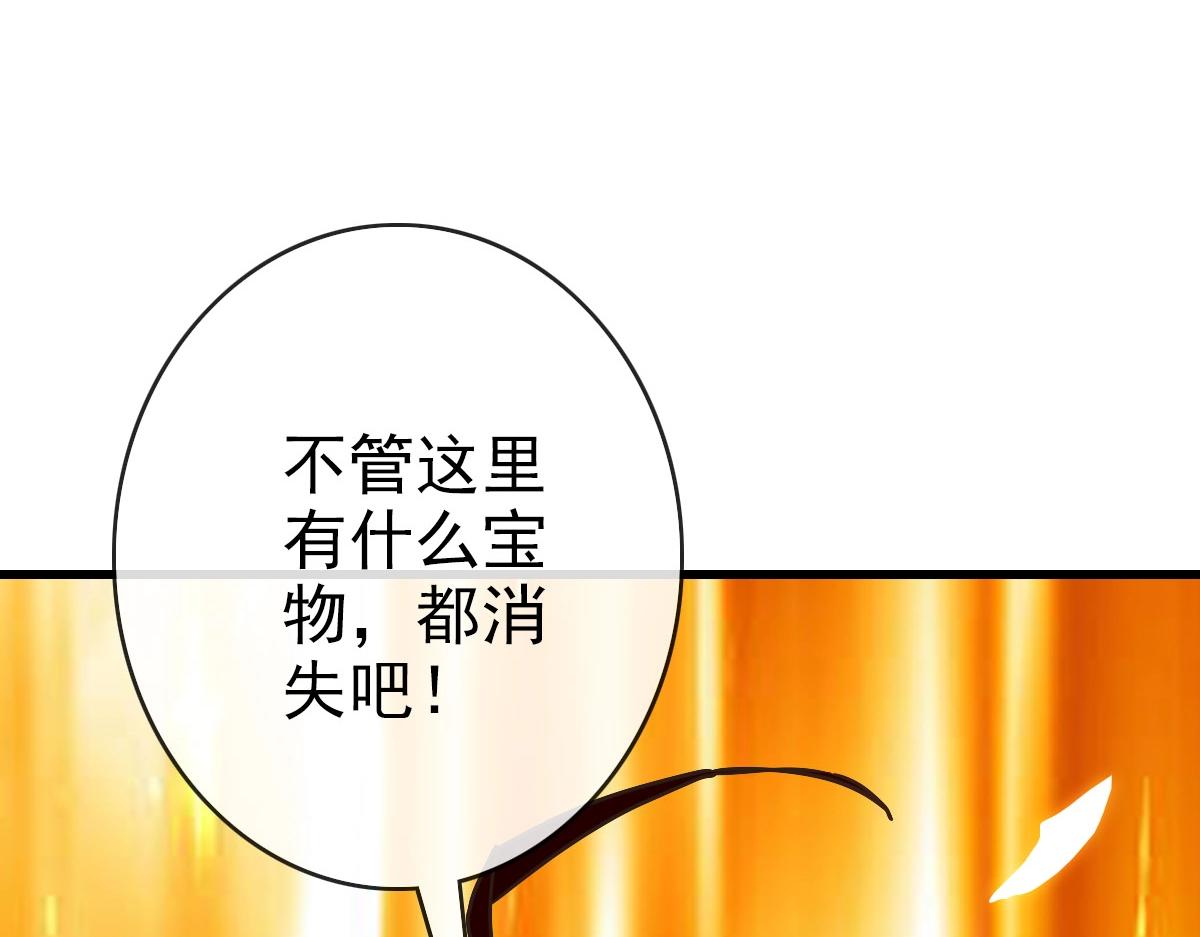 第71话 覆灭青玄府158