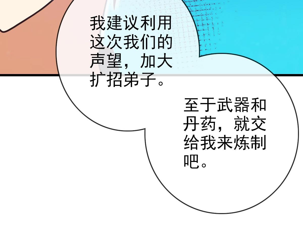 第49话小莲危机46