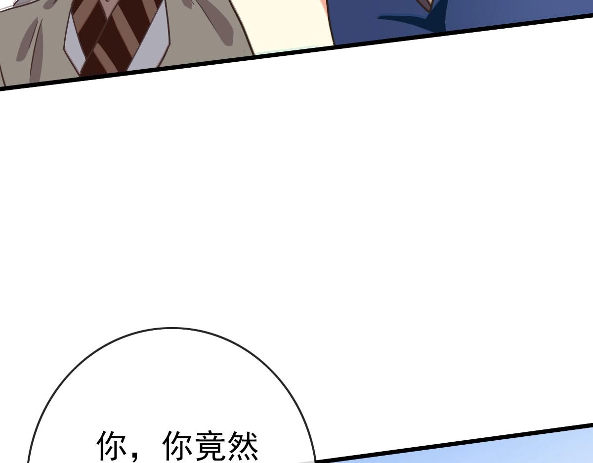 第67话 踪迹暴露37