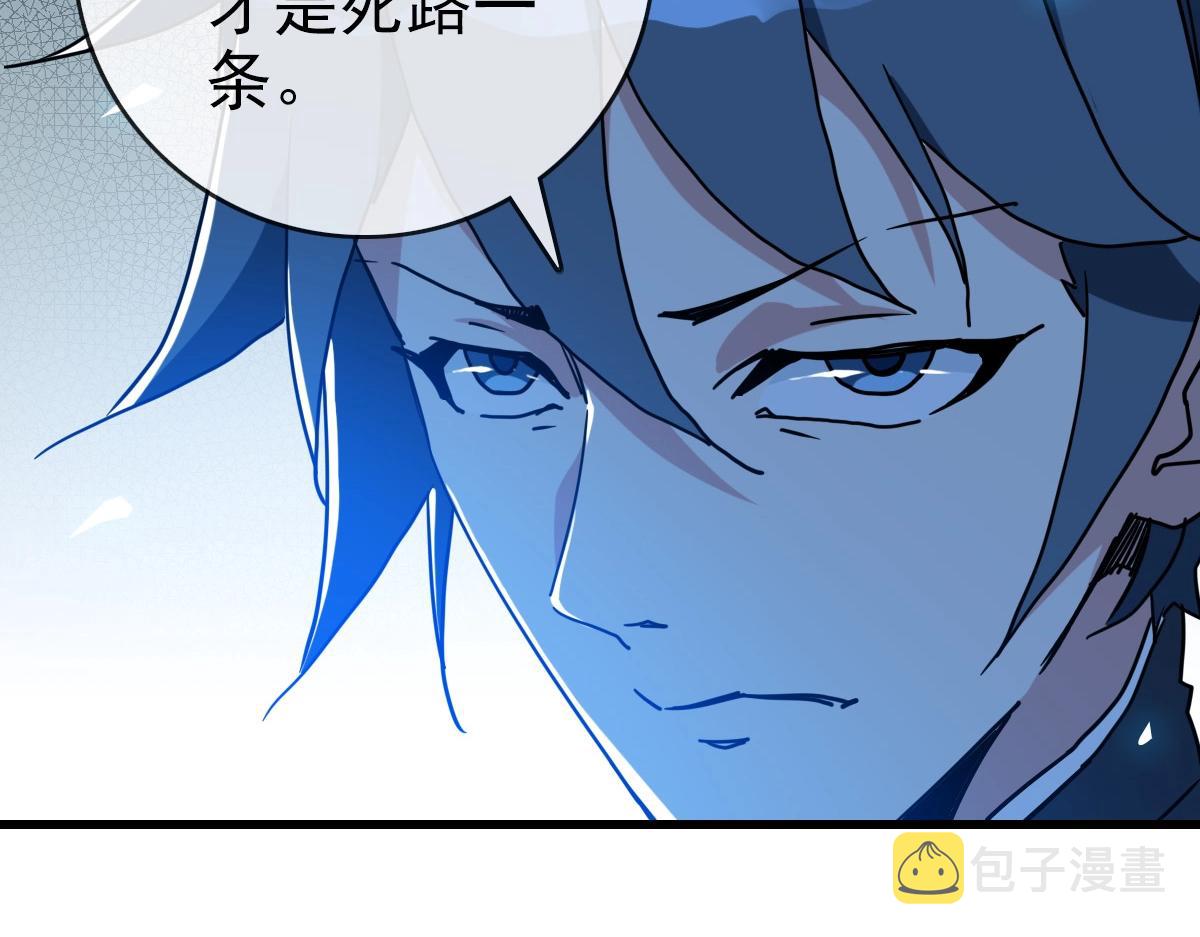 第98话 出手诛成峰24
