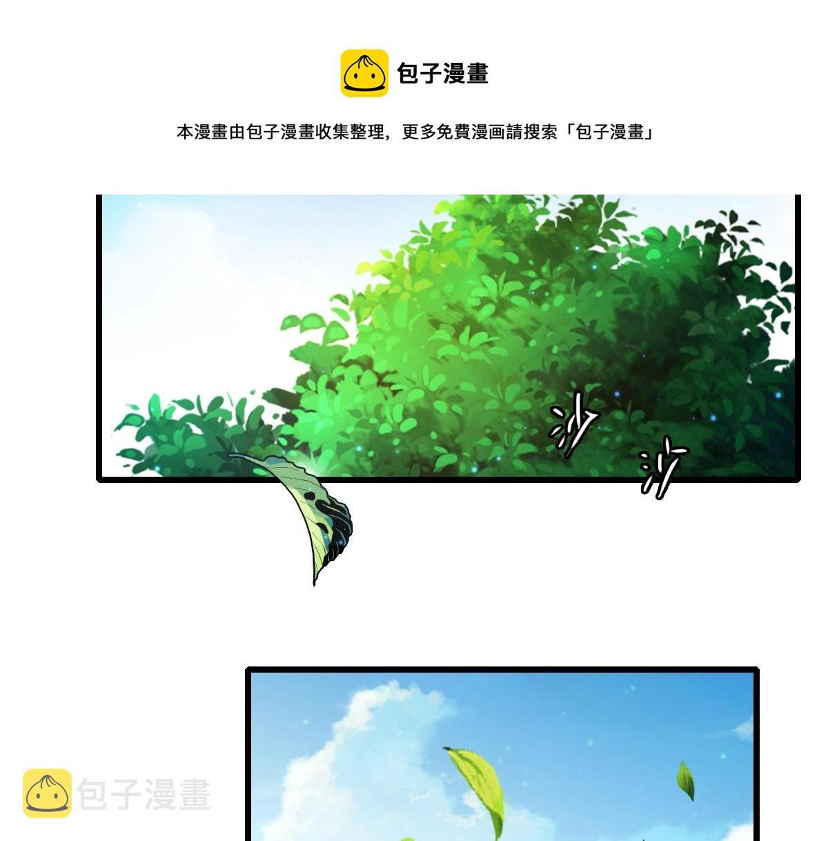 第16话 比试炼器100