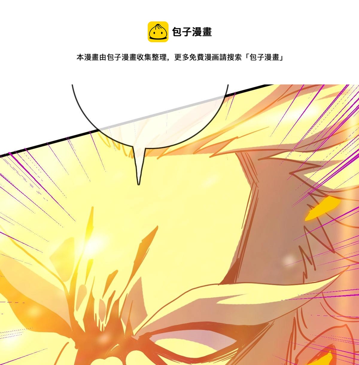 第35话 龙神之威130