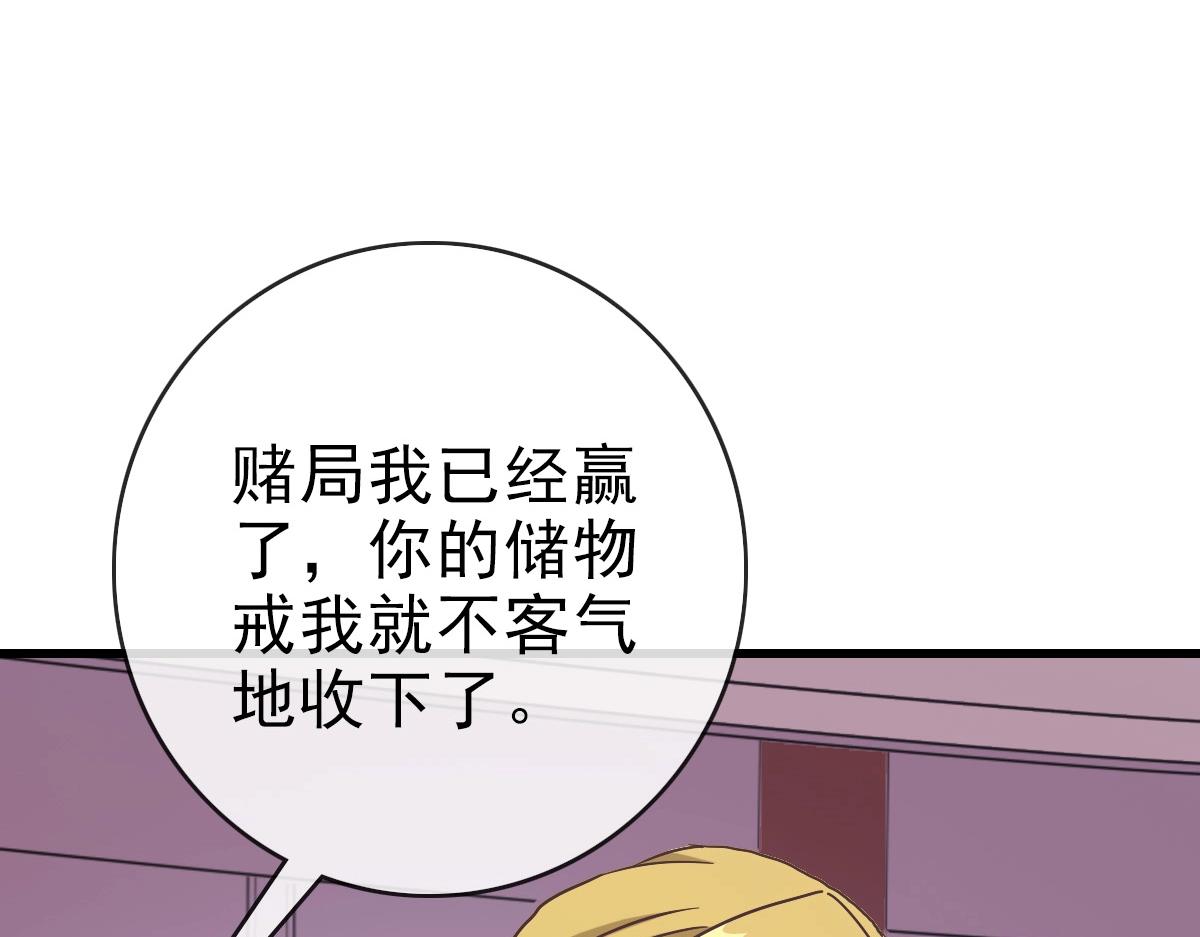 第79话 天灵玉池35