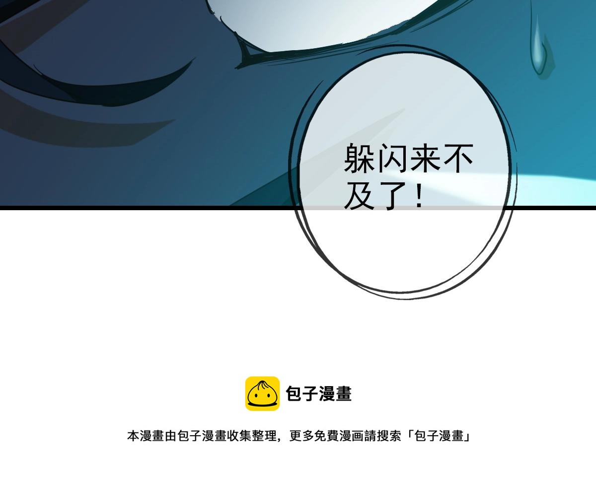 第21话 全力出手125