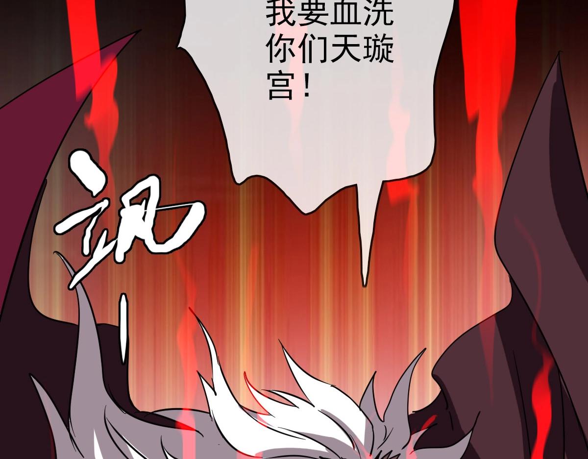 第36话 火力全开124