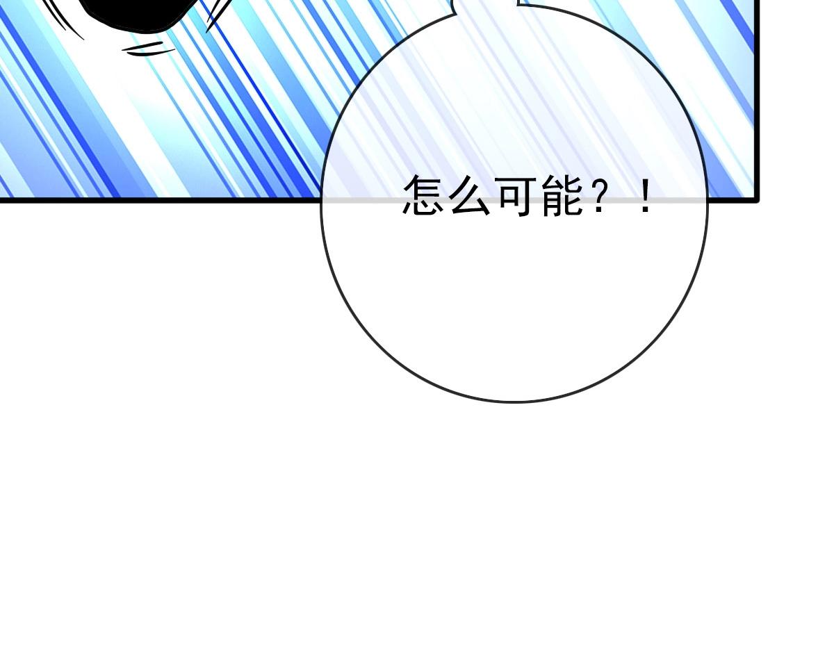 第52话黑魂老祖132