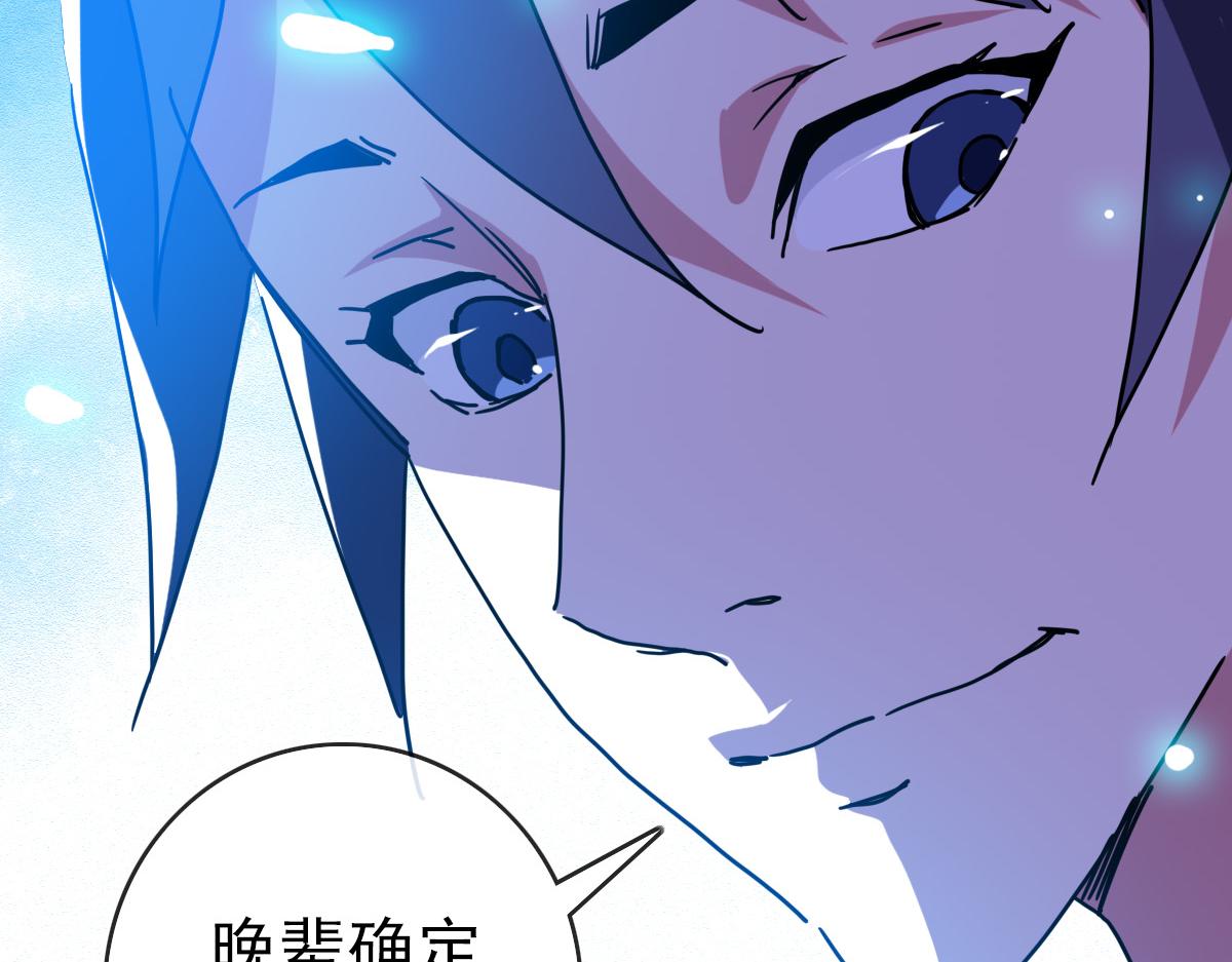 第86话 天魂塔试炼69