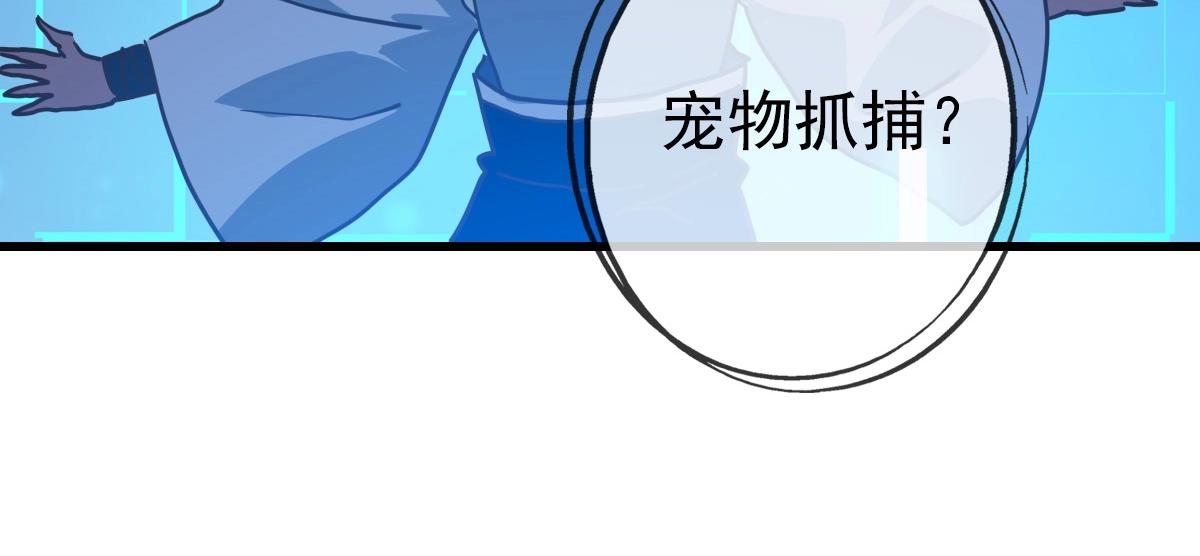 第100话 实力提升122