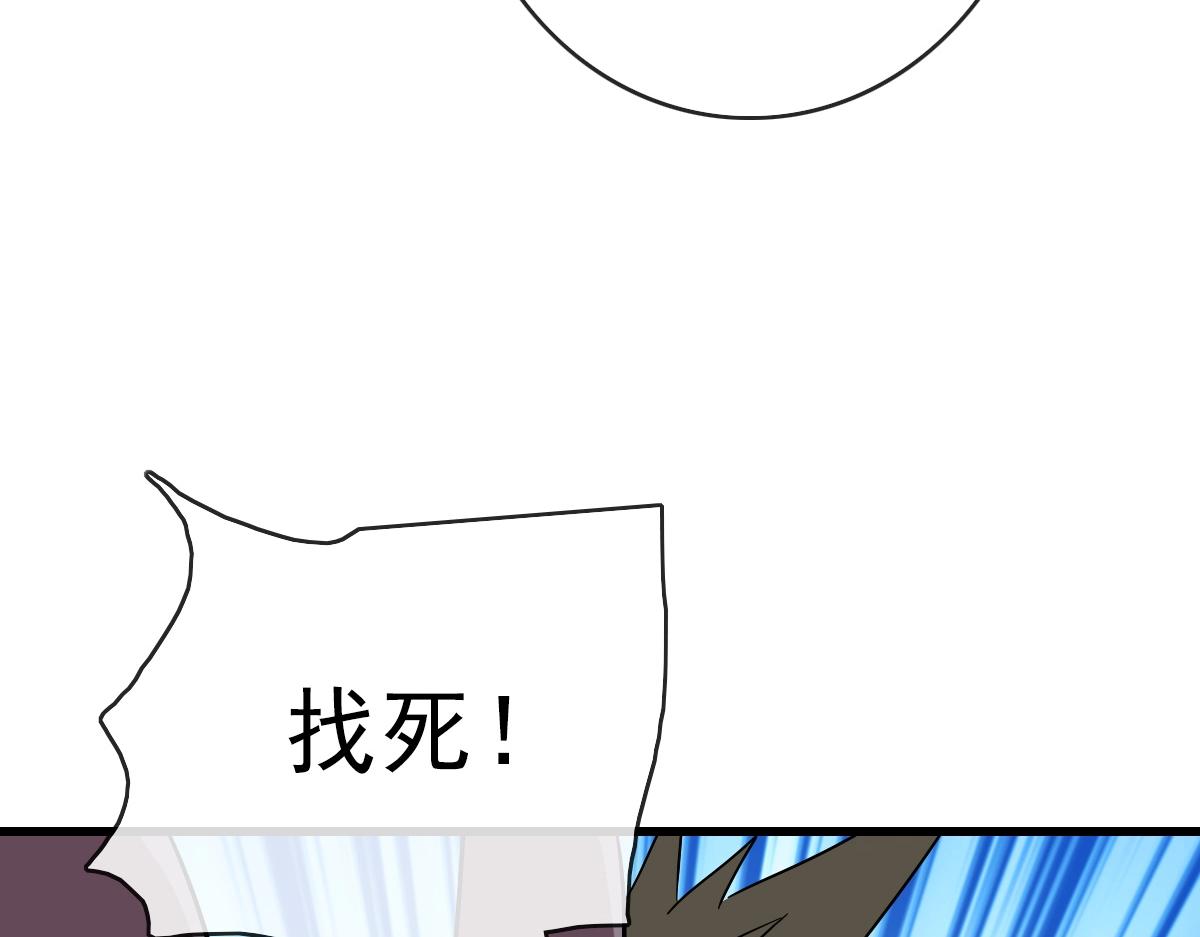 第94话 重拳出击16