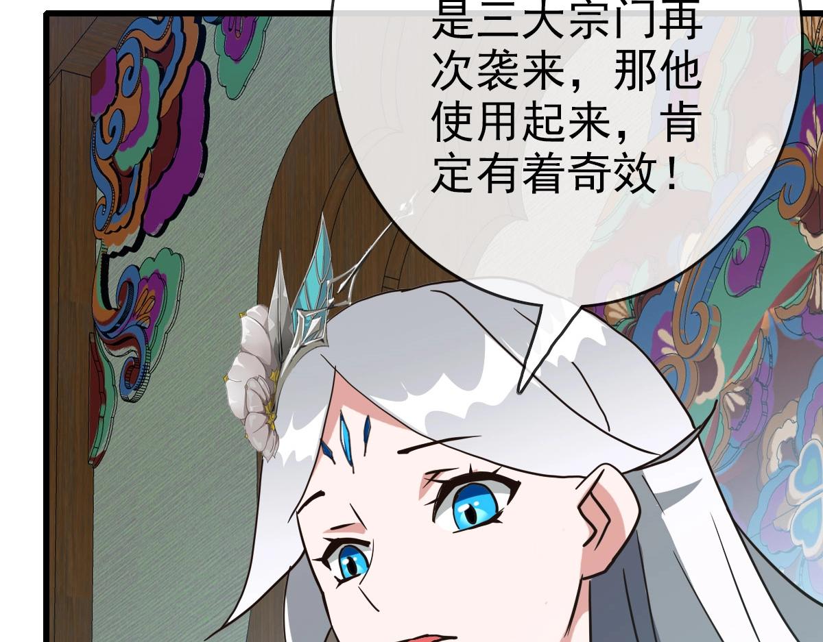 第37话 威武宣言180