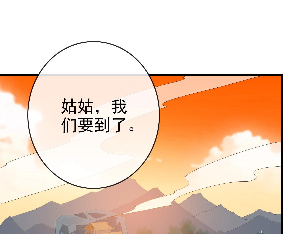 第71话 覆灭青玄府65